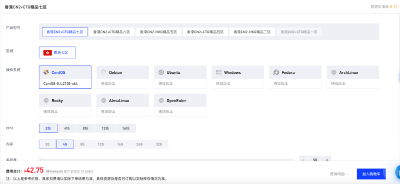 宝塔面板保姆级安装教程-爱玩博客