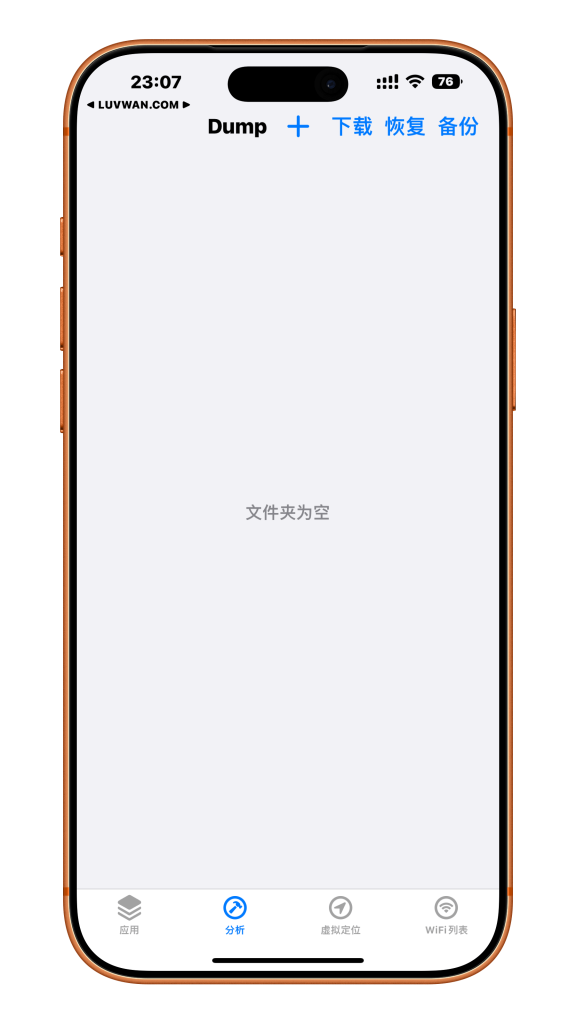 XTools v1.0