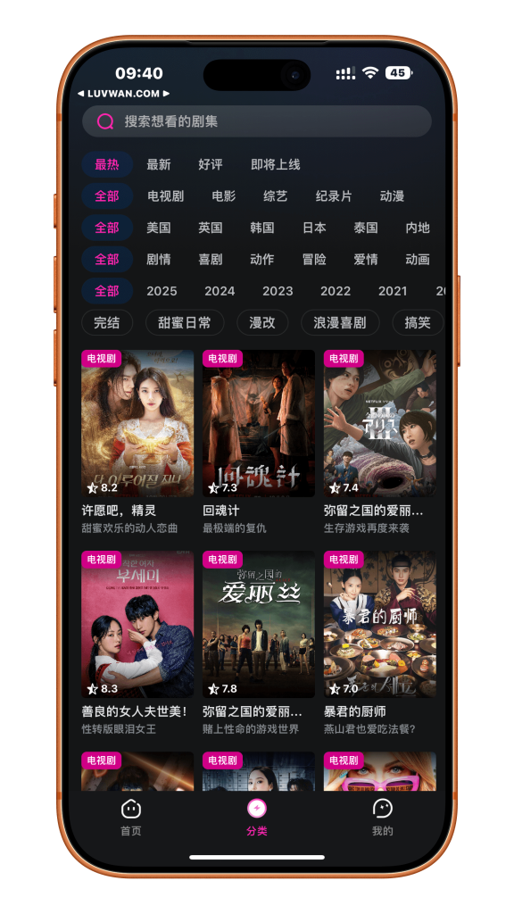 图片[2]-人人视频 v1.2 优化增强-爱玩博客