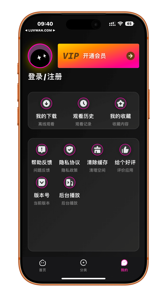 图片[3]-人人视频 v1.2 优化增强-爱玩博客