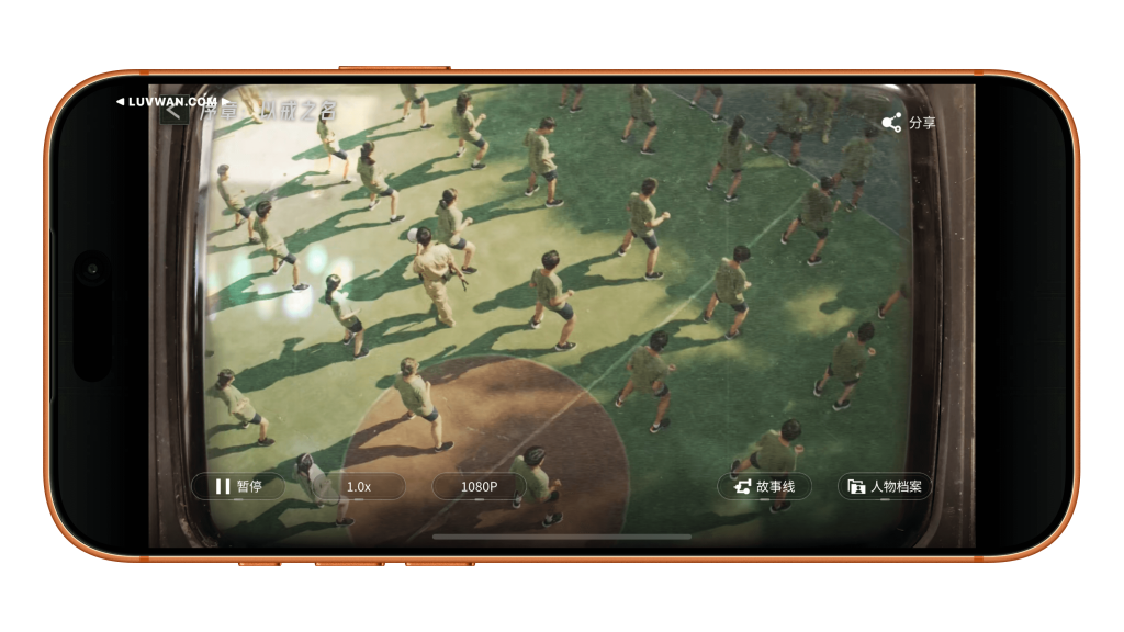 飞越13号房 v1.1.6
