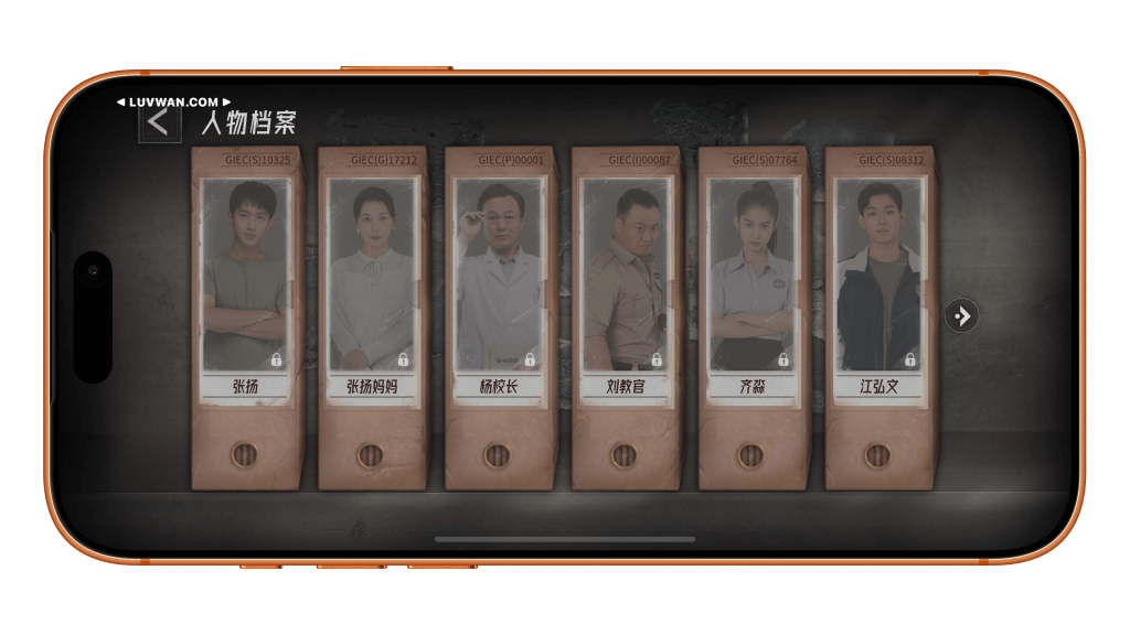 飞越13号房 v1.1.6