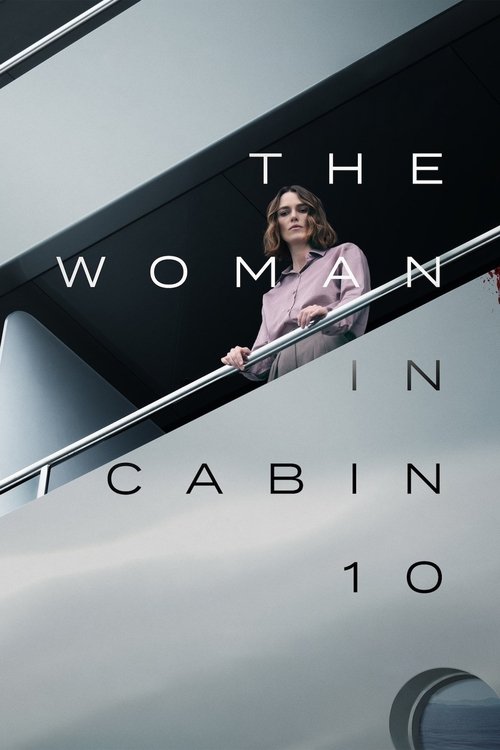10号舱里的女人 (2025)-影视资源论坛-综合板块-爱玩博客