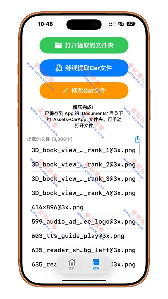 CarApp v2.0.1 提取 Assets.car 工具