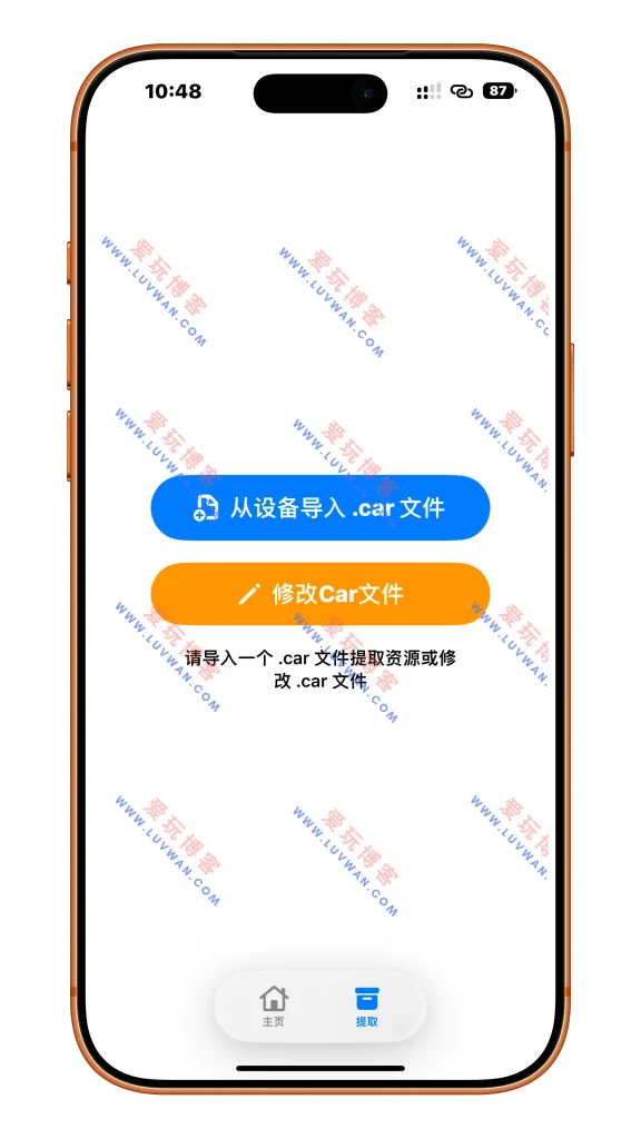 CarApp v2.0.1 提取 Assets.car 工具