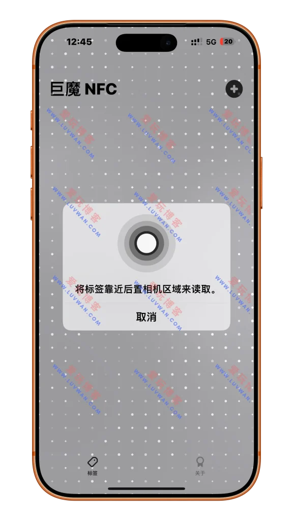 TrollNFC v1.3-801 模拟 NFC 工具