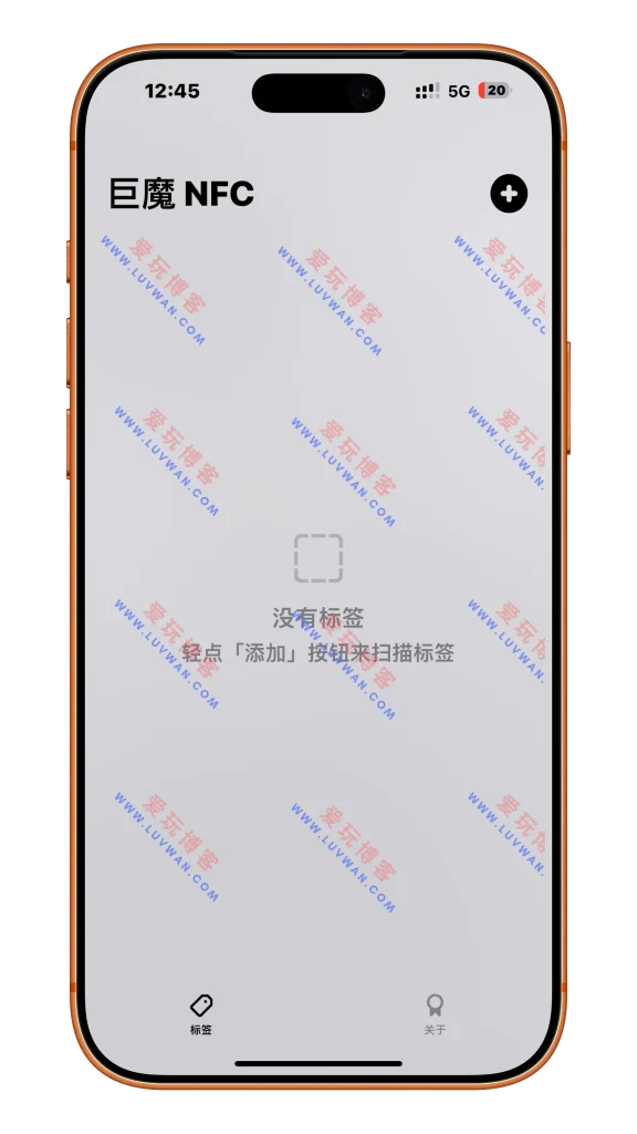 TrollNFC v1.3-801 模拟 NFC 工具