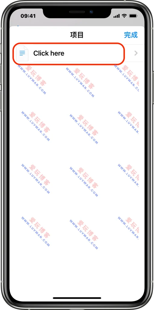 点击 Clickhere 文件