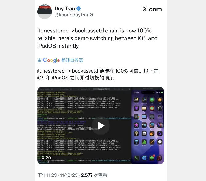 图片[3]-iOS 26.1 删通话录音提示声方法，即将推出-iOS玩机社区论坛-综合板块-爱玩博客