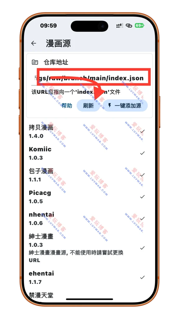 漫阅+ v1.6.3_爱玩博客_www.luvwan.com