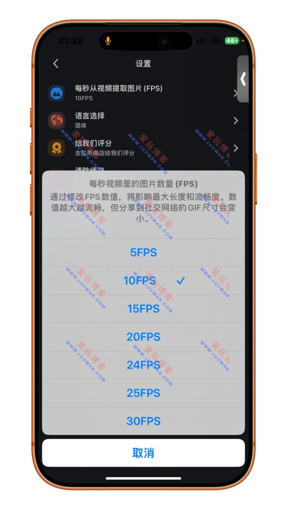 GIF制作 v3.1.9 动图制作器