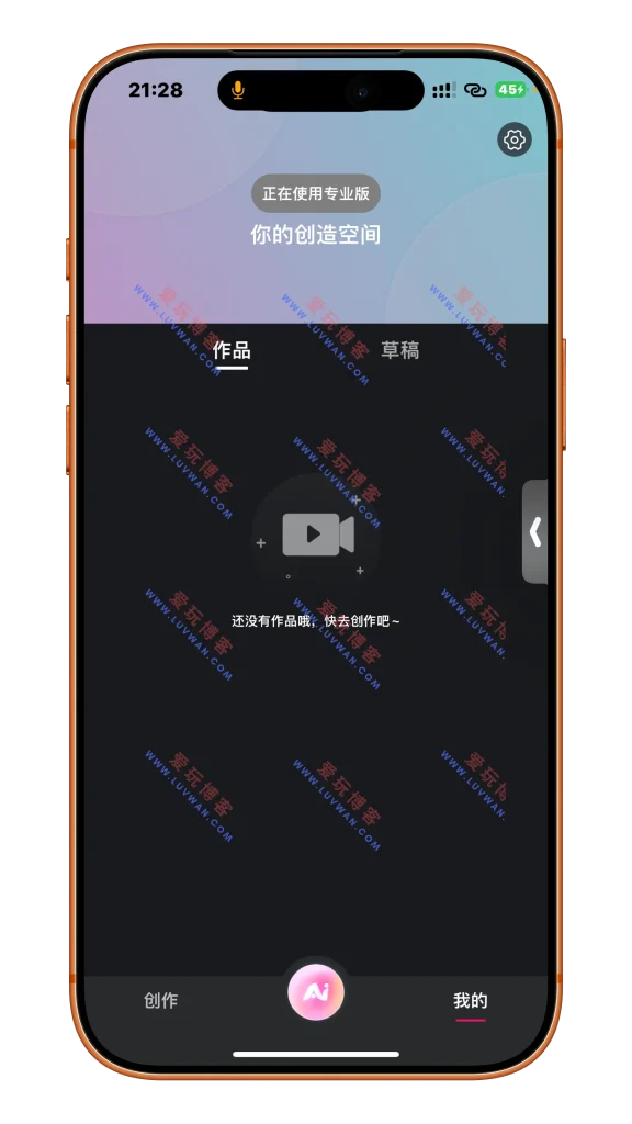 GIF制作 v3.1.9 动图制作器