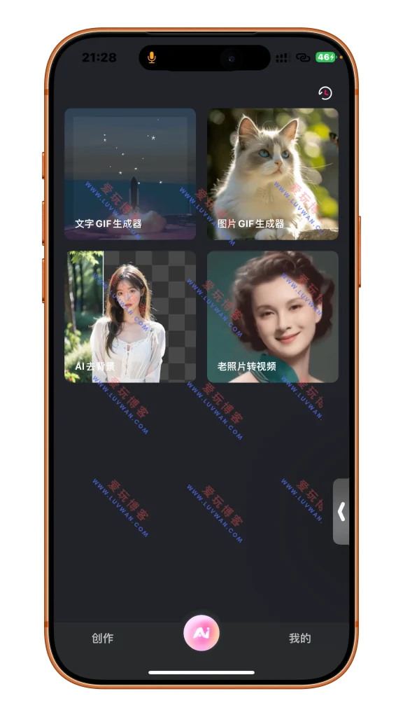 GIF制作 v3.1.9 动图制作器