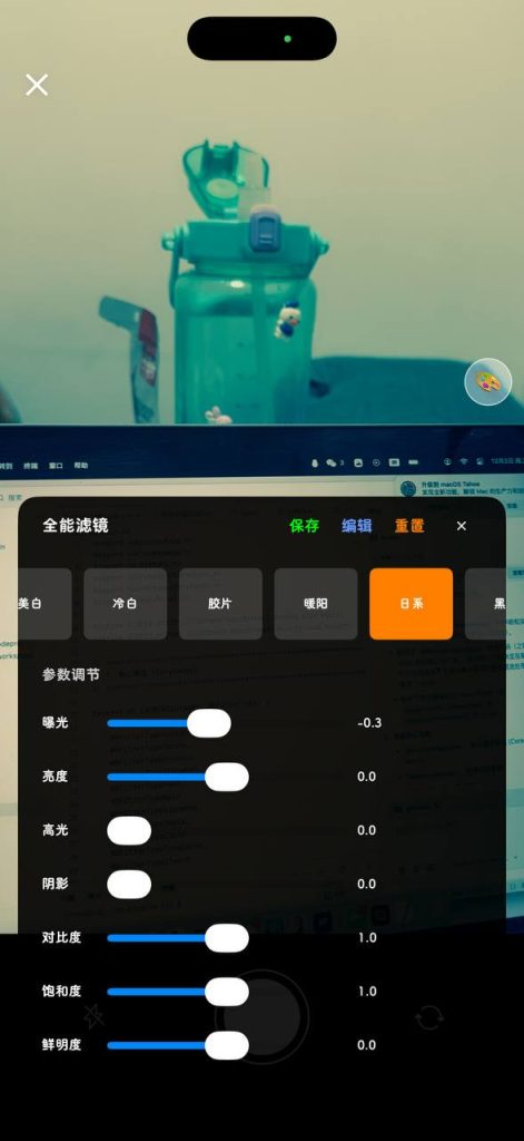 输入法优化 v0.8 Rootless