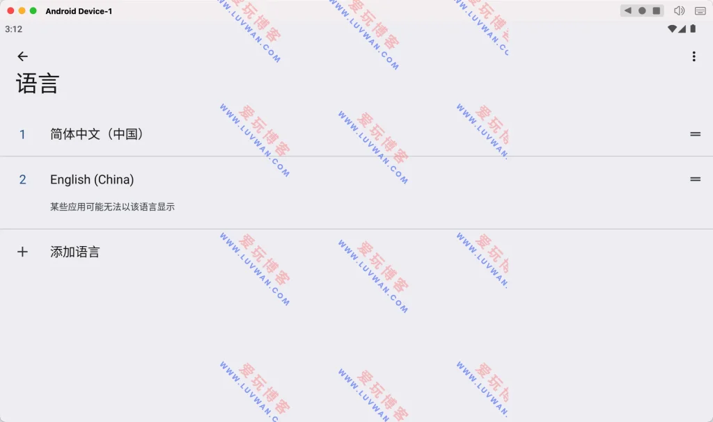 MuMuPlayer Pro v1.6.10 安卓模拟器