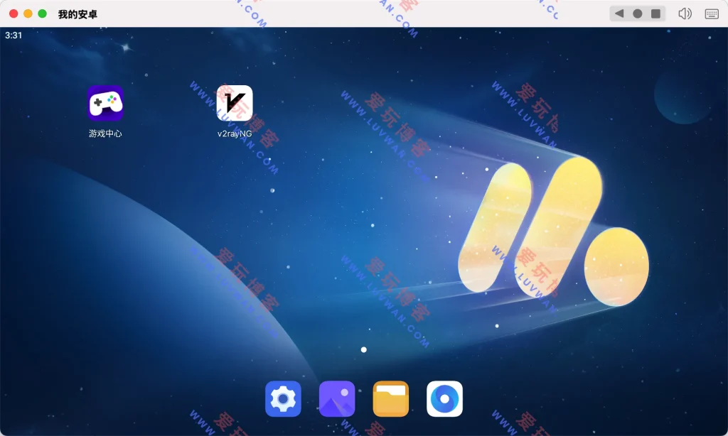 MuMu 模拟器 Pro v1.4.46
