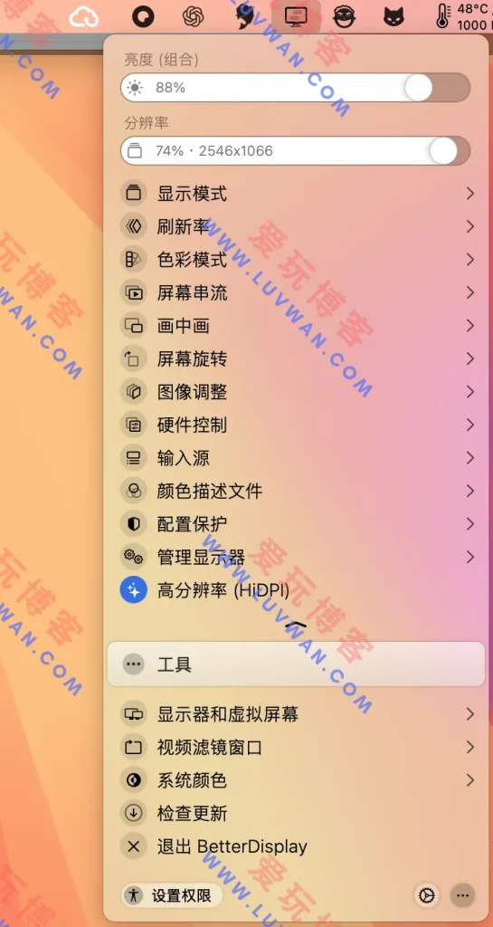 BetterDisplay v4.0.4