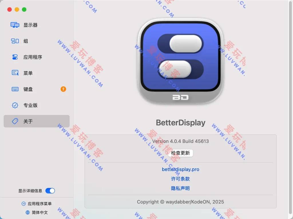 BetterDisplay v4.0.4