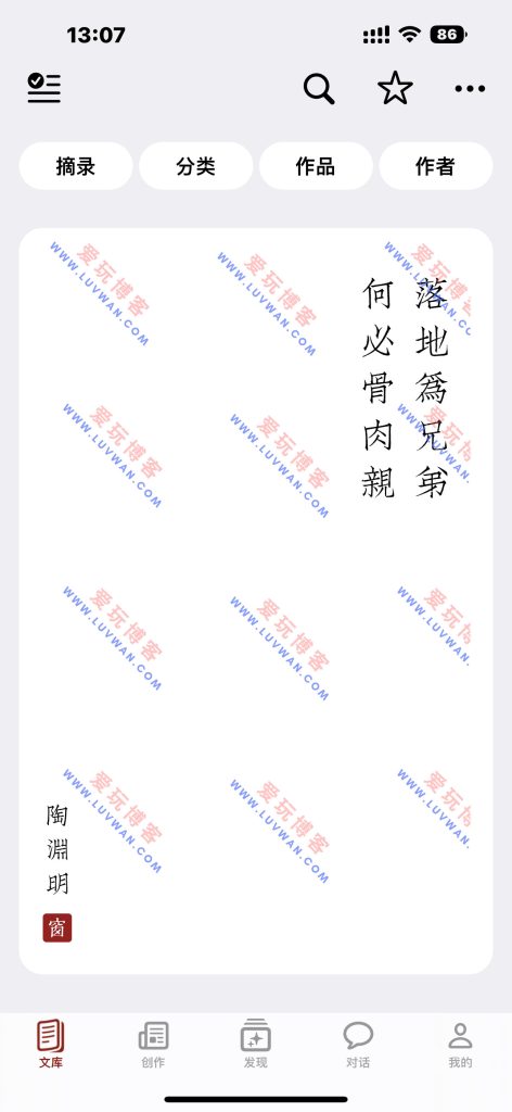 西窗烛 v7.6.1 解锁会员