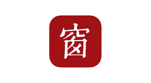 西窗烛 v7.6.1 解锁会员-爱玩博客
