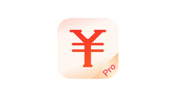 随手记Pro v13.2.35-爱玩博客