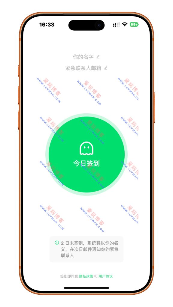 图片[2]-死了么 v1.1-爱玩博客