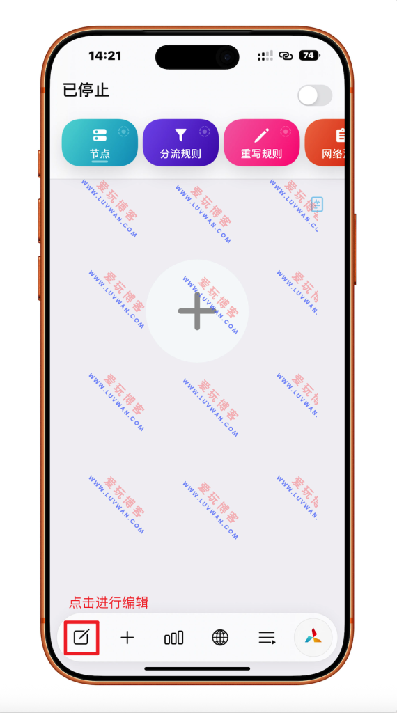 QuantumultX 配置文件