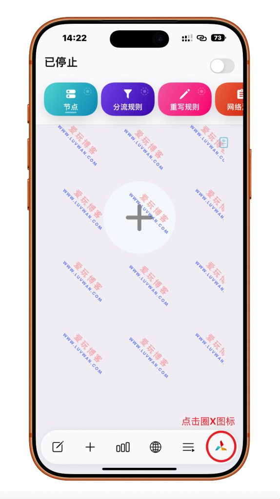 QuantumultX 添加节点