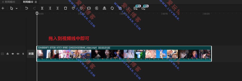 图片[7]-剪映 v9.9.0 免会员-爱玩博客