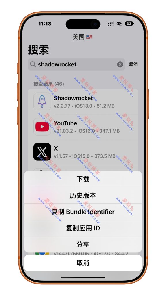 DLiPA (证书专用应用降级) v1.1