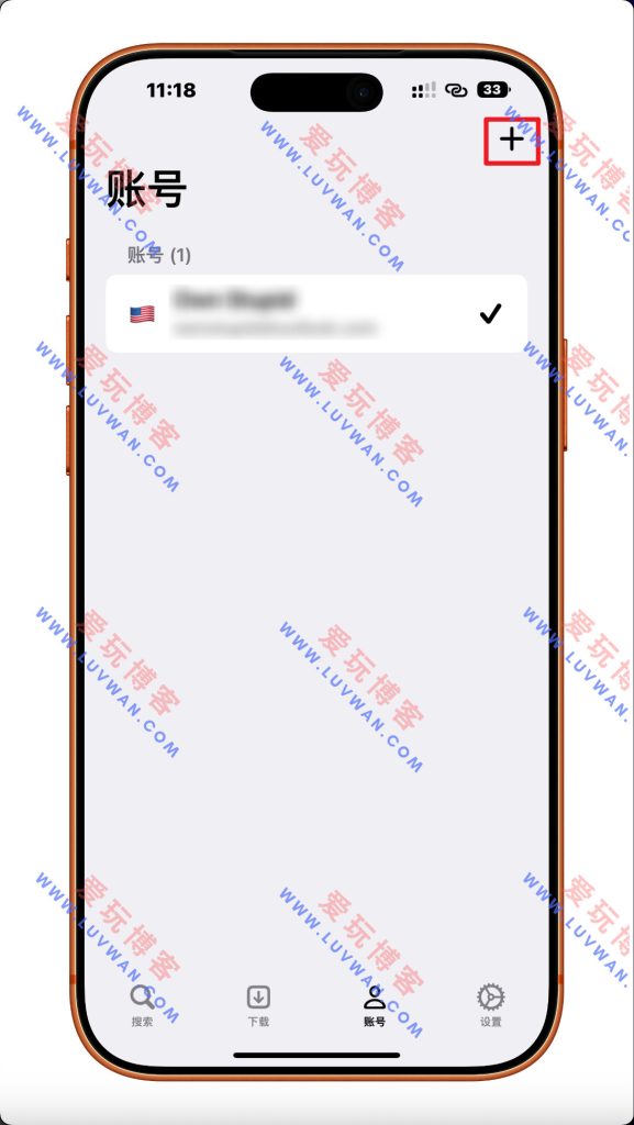 DLiPA (证书专用应用降级) v1.1