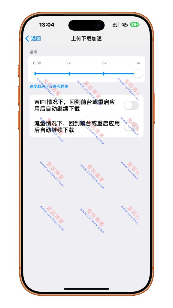 Turrit(第三方 Telegram)增强版 v1.4.2 