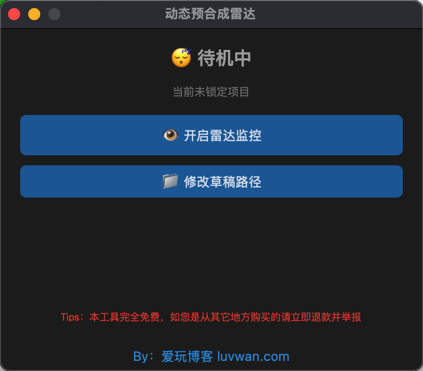 评论图片-爱玩博客