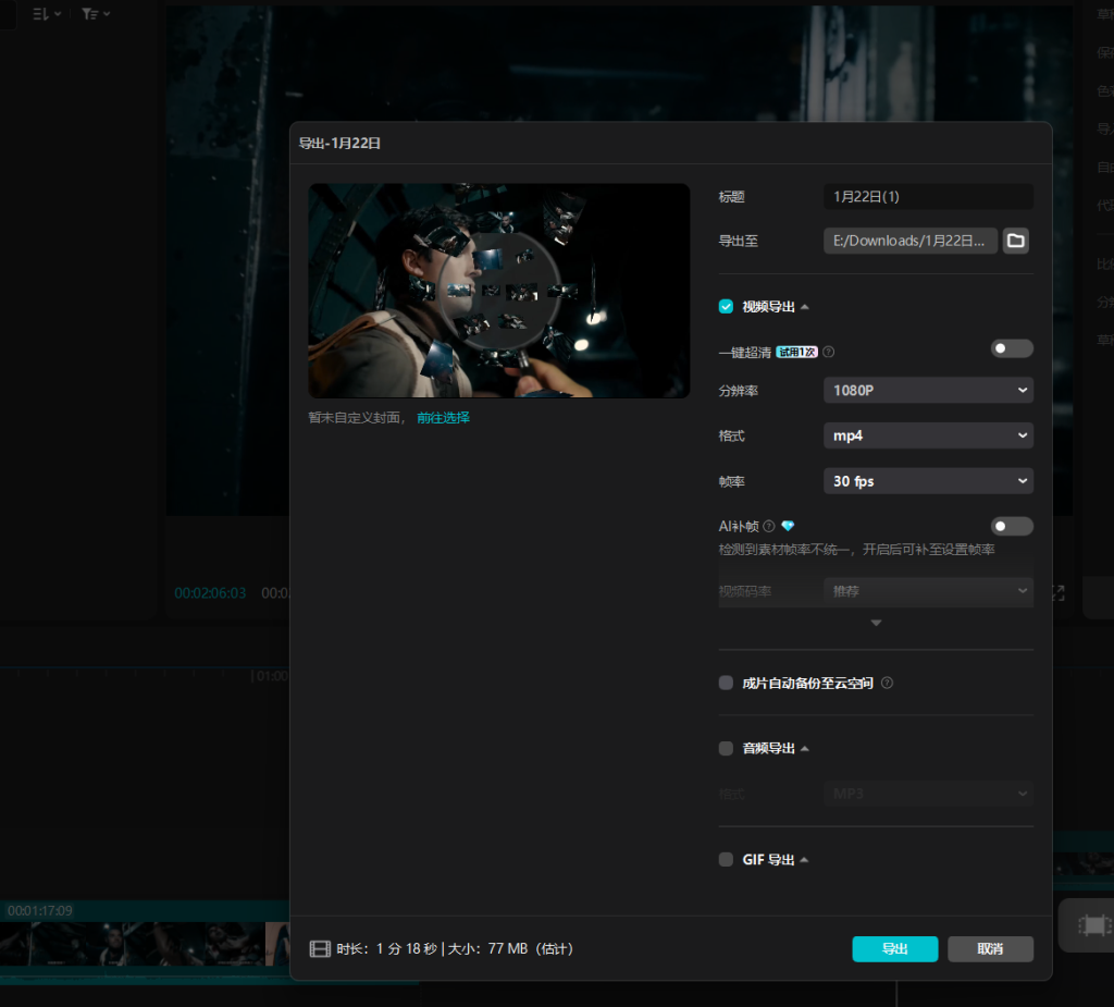 评论图片-爱玩博客