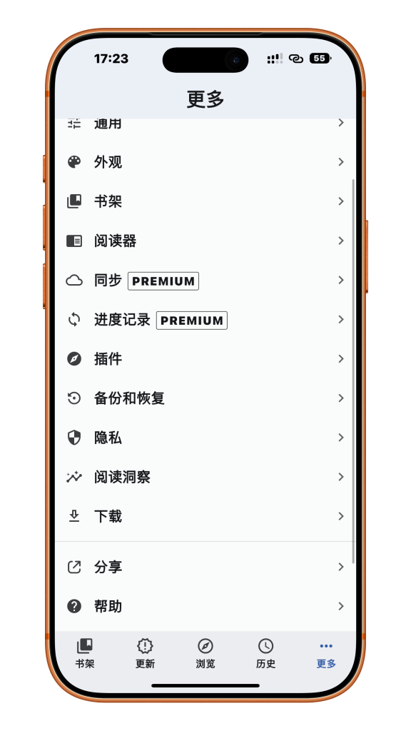 Tachimanga 漫画软件_爱玩博客_luvwan.com