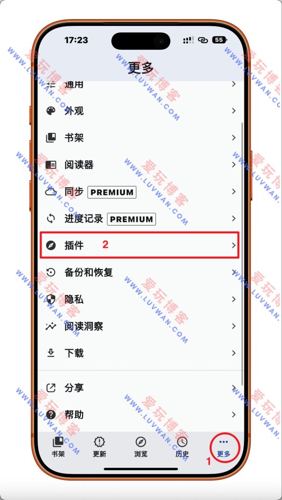 Tachimanga 点击添加插件