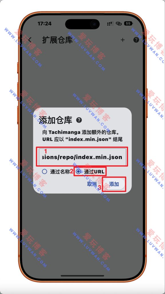 Tachimanga 输入漫画源