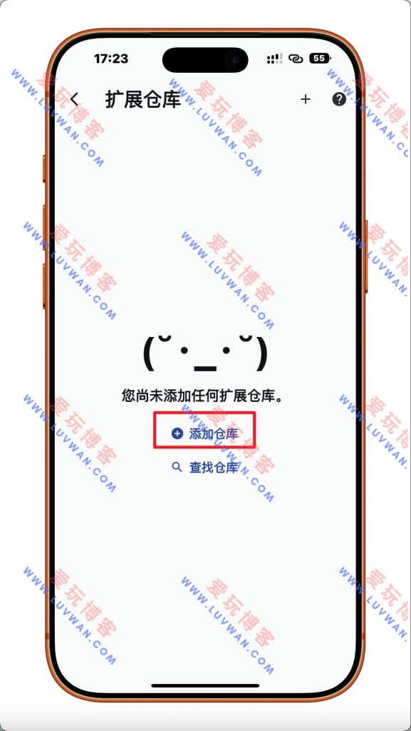 Tachimanga 添加仓库