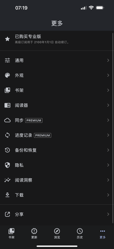 评论图片-爱玩博客