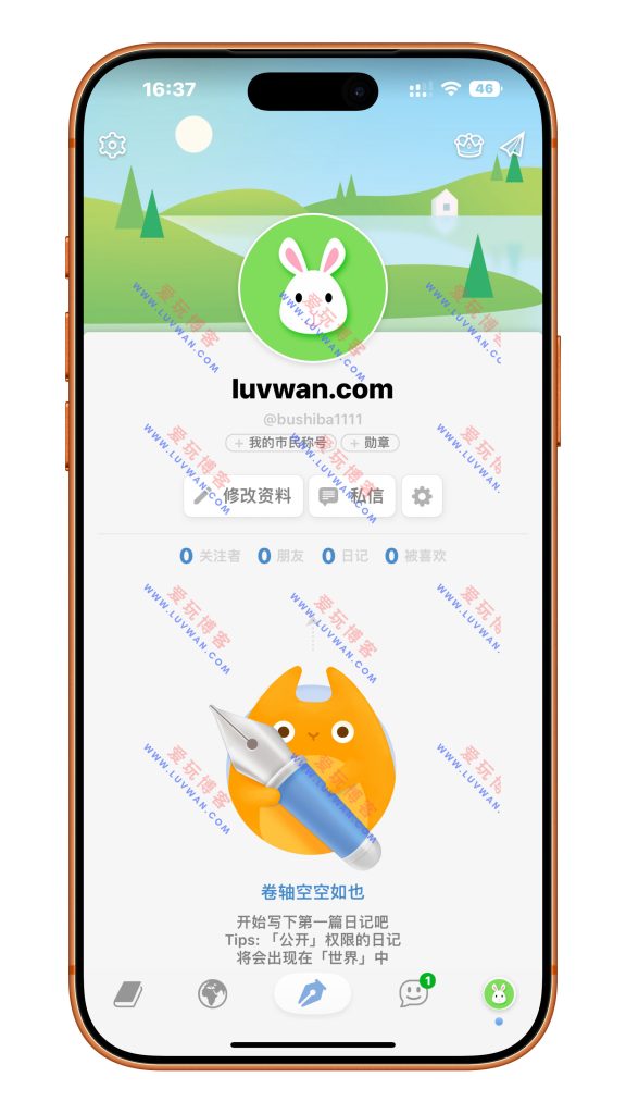 iCity v1.8.2_luvwan.com