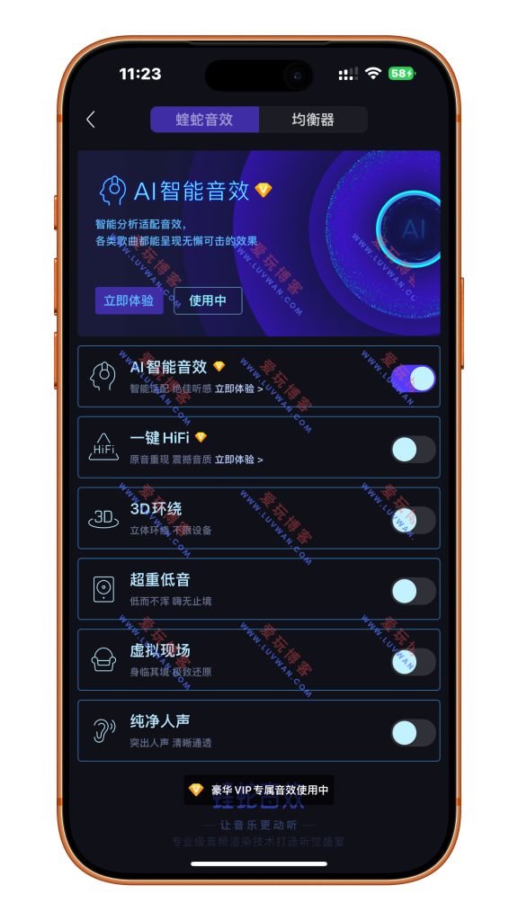 酷我音乐纯净版 v1.0.3