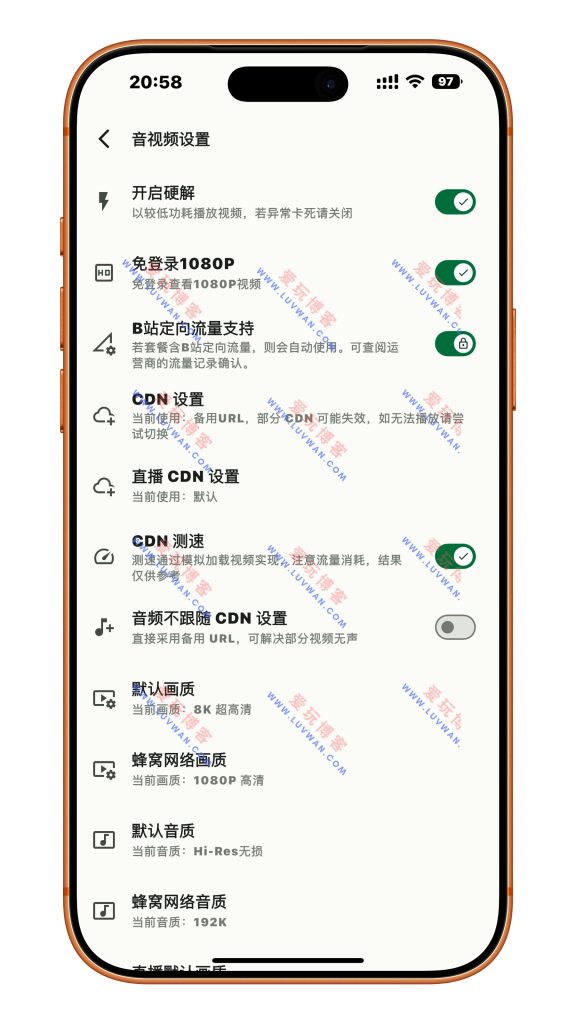 PiliPlus v1.1.5 第三方bilibili