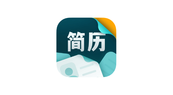 个人简历制作 v1.4.3-爱玩博客