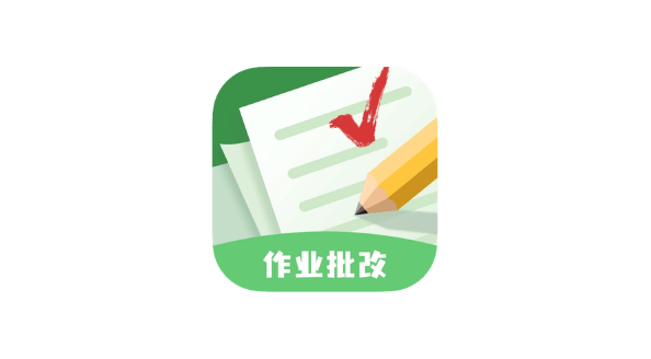 作业批改 v2.2.1-爱玩博客