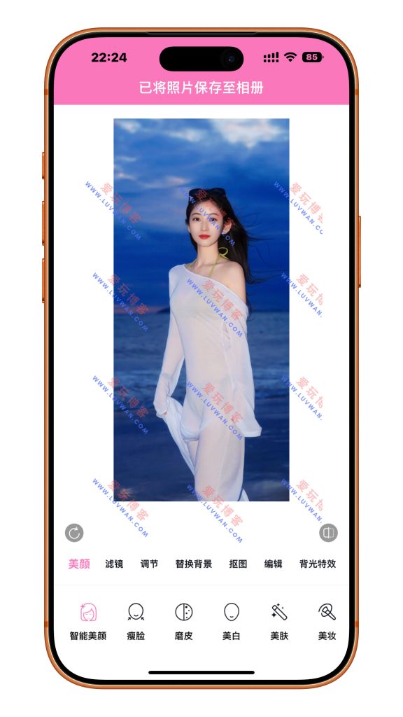 超美相机-美颜特效滤镜 v1.1.0