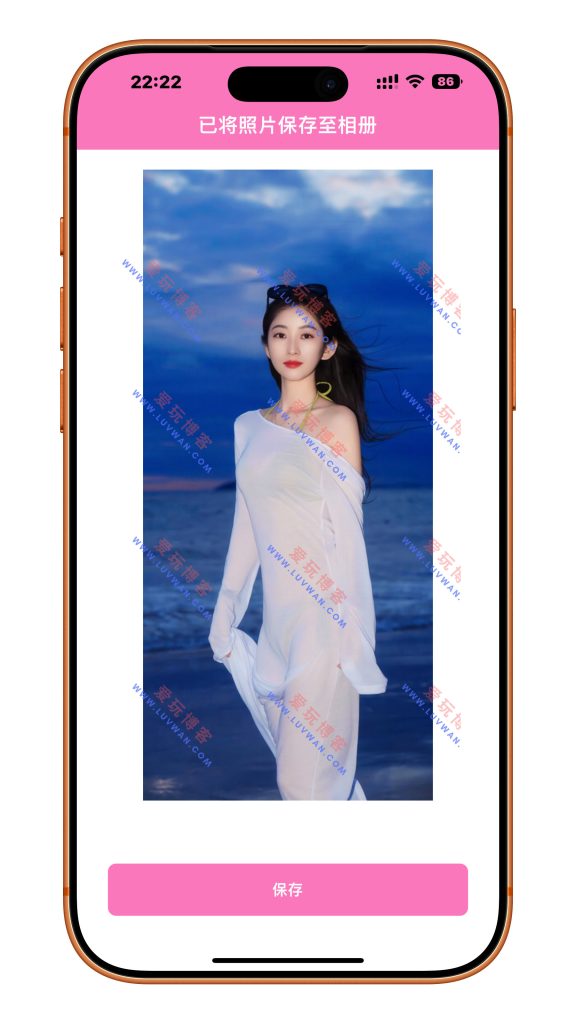 超美相机-美颜特效滤镜 v1.1.0