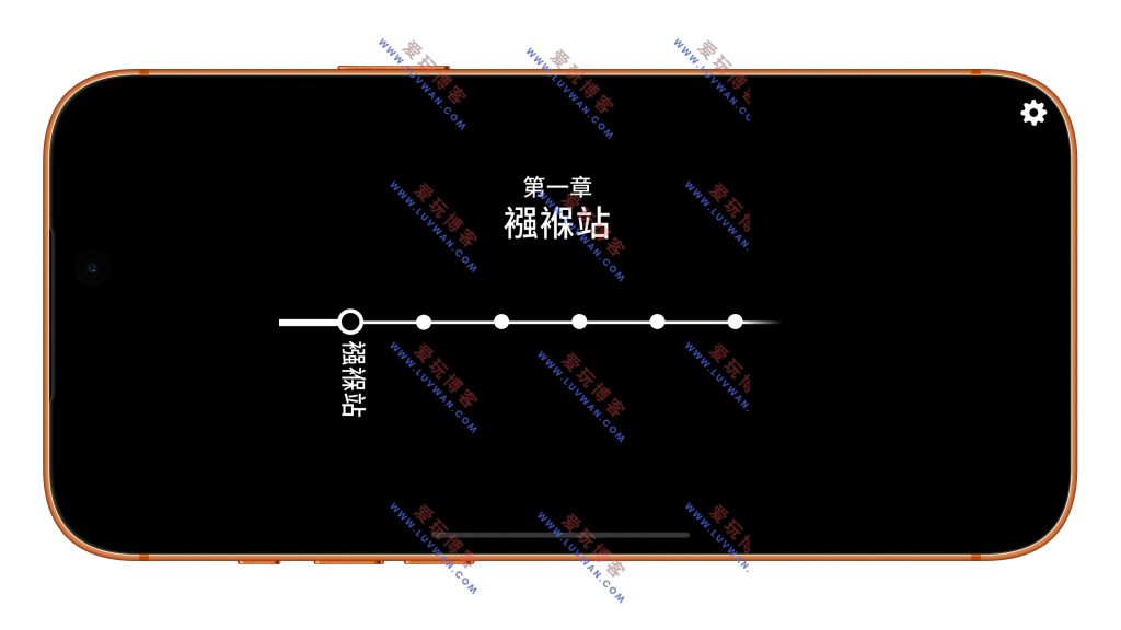 地铁繁花 v1.1.24