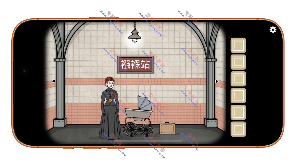 地铁繁花 v1.1.24