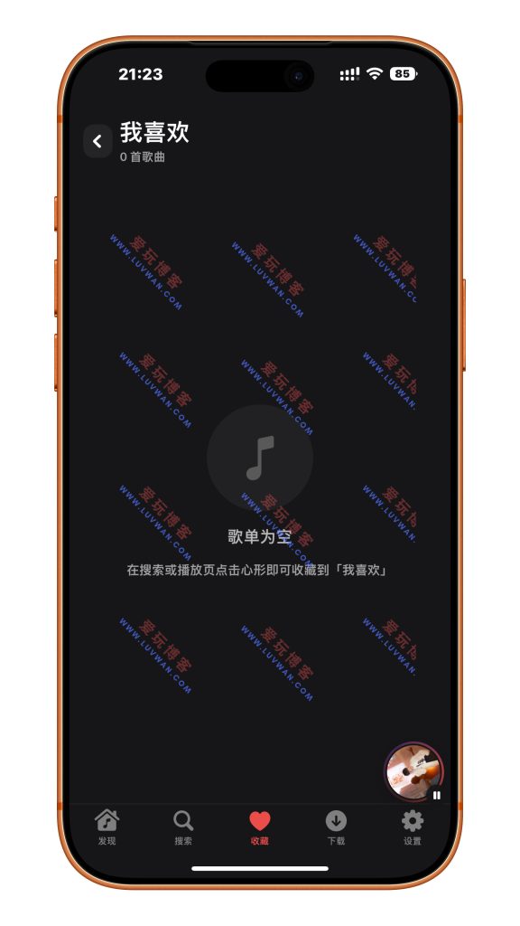 歌一刀 v1.7.0 音乐软件