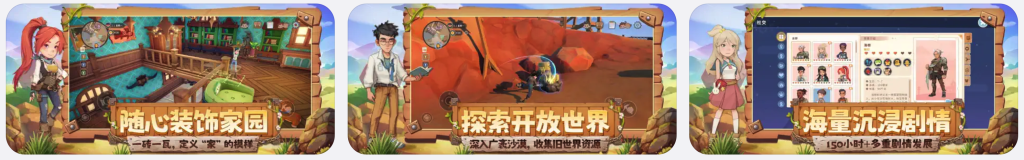 沙石镇时光 v1.3